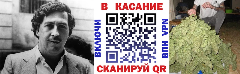 Купить Бошки Шишки  APVP  ГАШИШ  Меф мяу мяу  Кунгур