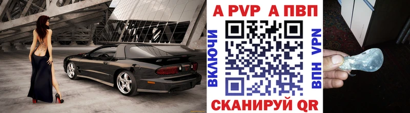 Альфа ПВП мука  Купить где  Кунгур 