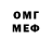 МЕФ VHQ Kenneth Runyon