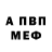 АМФЕТАМИН VHQ Ikenga Spirit