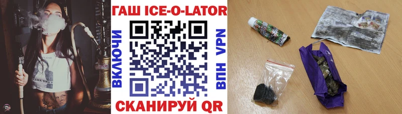 Купить  Кунгур  Гашиш hashish 