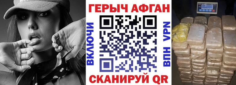 Купить  Кунгур  Героин герыч 