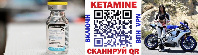 Купить  Кунгур  КЕТАМИН ketamine 
