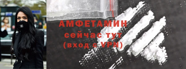дурь Белокуриха