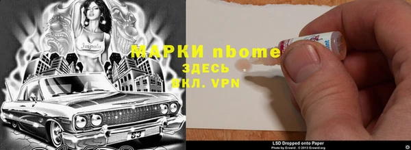 альфа пвп VHQ Беломорск