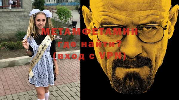 дурь Белокуриха