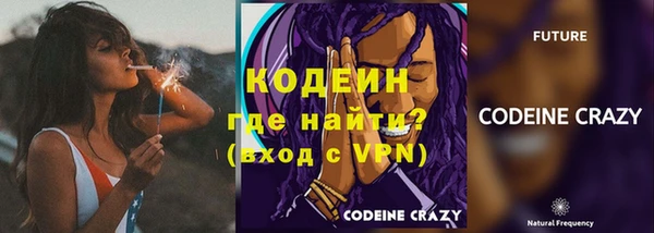 альфа пвп VHQ Беломорск
