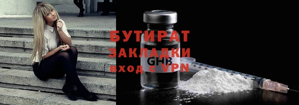 дурь Белокуриха