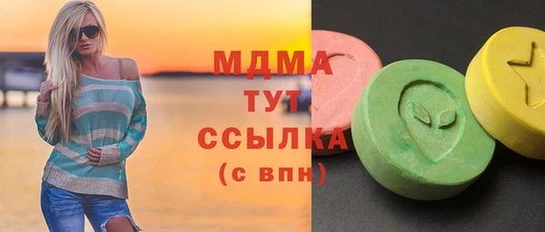 скорость mdpv Белоозёрский