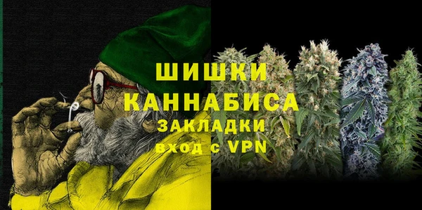 альфа пвп VHQ Беломорск