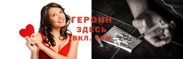альфа пвп VHQ Беломорск