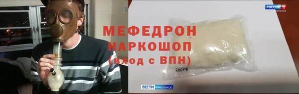 дурь Белокуриха