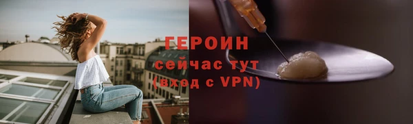 альфа пвп VHQ Беломорск