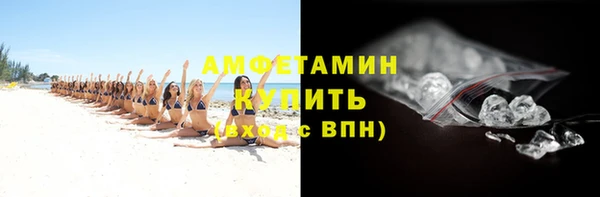 синтетический гашиш Богородицк