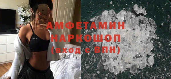 альфа пвп VHQ Беломорск