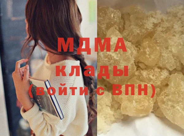 альфа пвп VHQ Беломорск