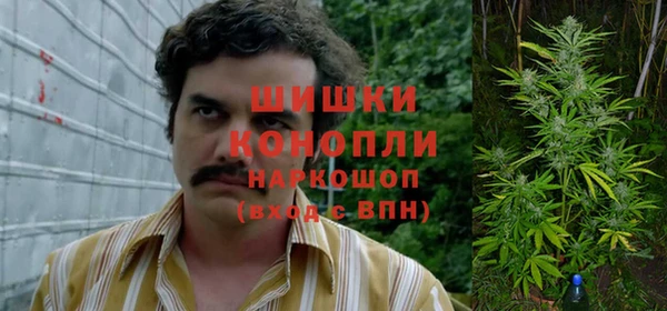 альфа пвп VHQ Беломорск