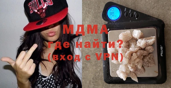альфа пвп VHQ Беломорск
