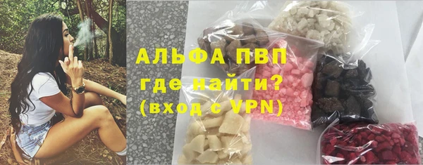 дурь Белокуриха