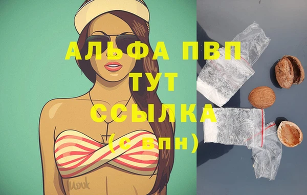 скорость mdpv Белоозёрский