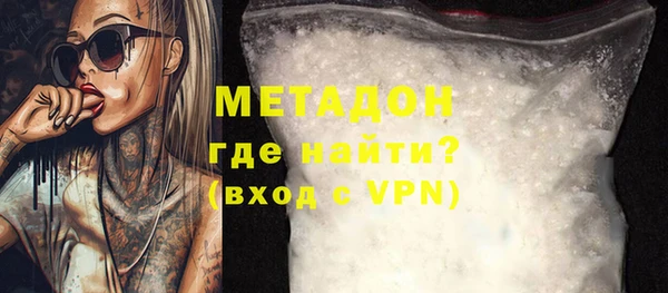 альфа пвп VHQ Беломорск