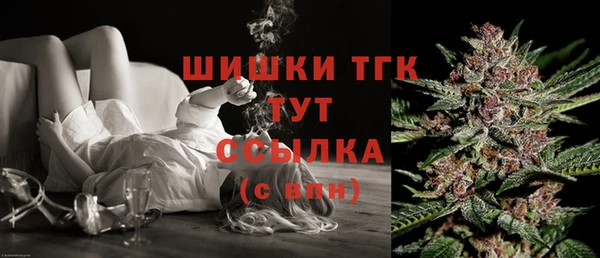 альфа пвп VHQ Беломорск