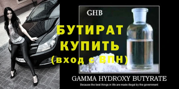 дурь Белокуриха