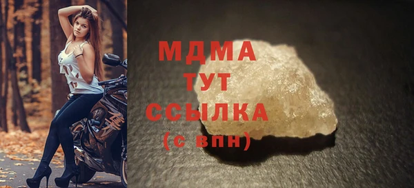 скорость mdpv Белоозёрский