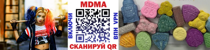 Купить где  Кунгур  МДМА кристаллы 