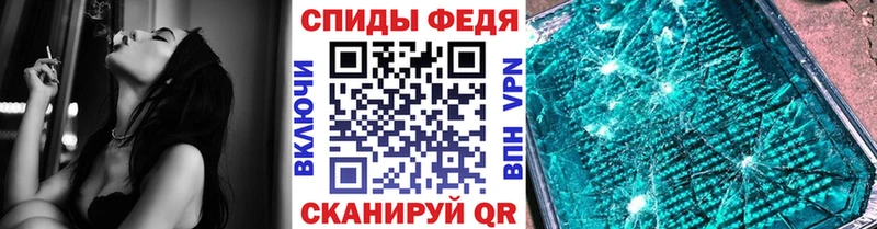 МЕТАМФЕТАМИН Methamphetamine  Купить  Кунгур 