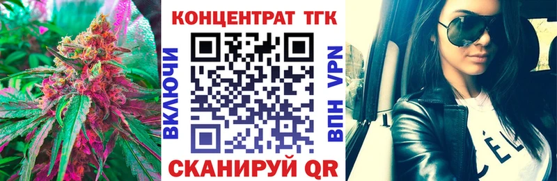 Купить Кунгур Дистиллят ТГК концентрат